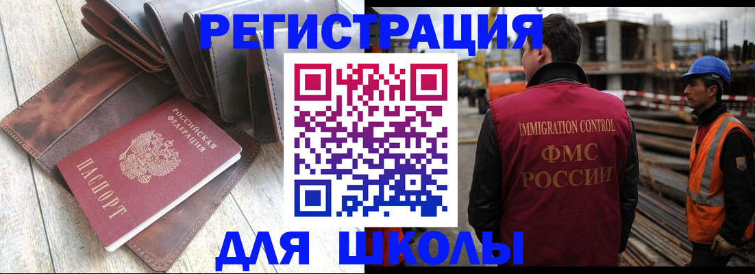 купить прописку в Таганроге