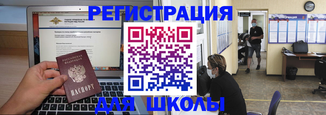 прописка гарантия в Таганроге